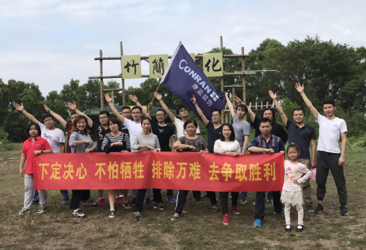 康蓝装饰团建活动：观澜九龙山生态园之旅